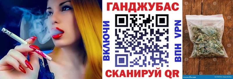 Магазин наркотиков Анива Гашиш Бошки Шишки COCAIN Амфетамин ГЕРОИН СК Меф