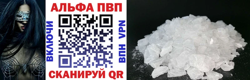 blacksprut онион  наркотики  Анива  A PVP СК 