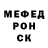 Меф мяу мяу мука Andrew Hofmann
