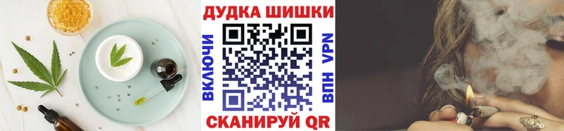 Еда ТГК конопля  кракен ссылки  Анива  закладки 