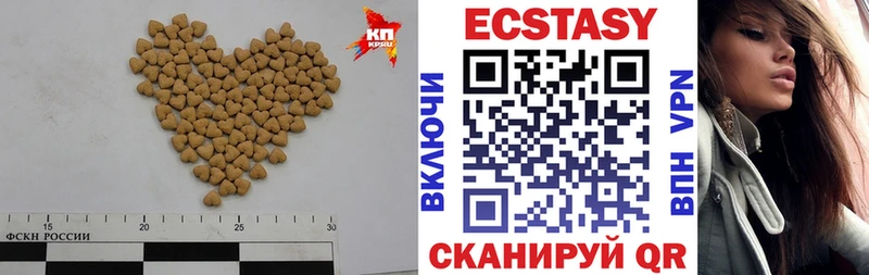Ecstasy таблы  Анива 
