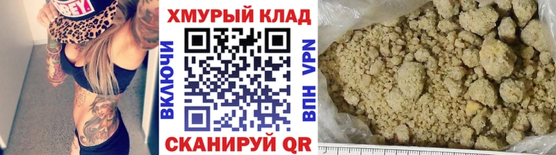 ГЕРОИН белый цена наркотик Анива