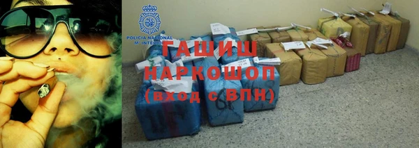 трава Абдулино