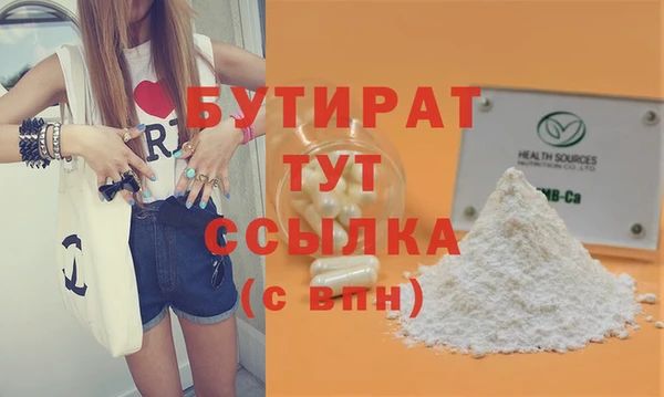трава Абдулино