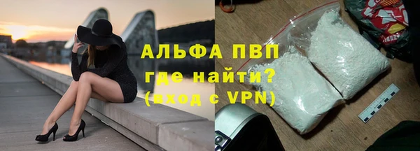 круглые Абаза