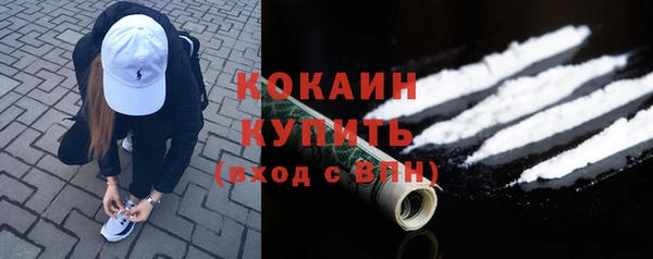 ГАЛЛЮЦИНОГЕННЫЕ ГРИБЫ Мегион