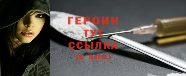 ГАЛЛЮЦИНОГЕННЫЕ ГРИБЫ Мегион