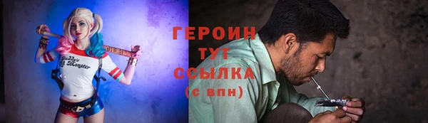 ГАЛЛЮЦИНОГЕННЫЕ ГРИБЫ Медногорск