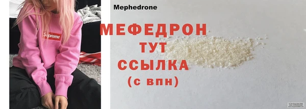 ГАЛЛЮЦИНОГЕННЫЕ ГРИБЫ Медногорск