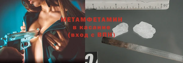 ГАЛЛЮЦИНОГЕННЫЕ ГРИБЫ Медногорск