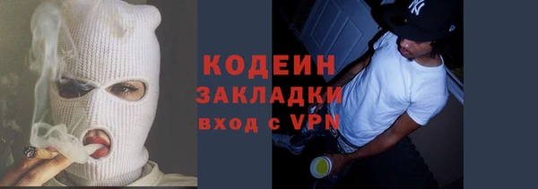 ГАЛЛЮЦИНОГЕННЫЕ ГРИБЫ Медногорск