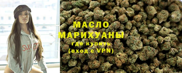 трава Абдулино