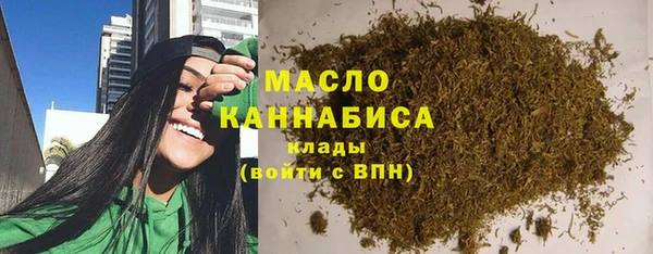 соль курить ск Абинск
