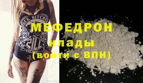 трава Абдулино