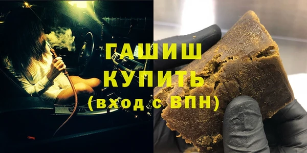 ГАЛЛЮЦИНОГЕННЫЕ ГРИБЫ Медногорск