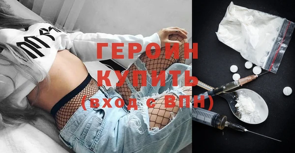 ГАЛЛЮЦИНОГЕННЫЕ ГРИБЫ Мегион