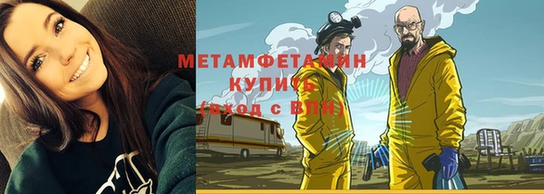 ГАЛЛЮЦИНОГЕННЫЕ ГРИБЫ Мегион
