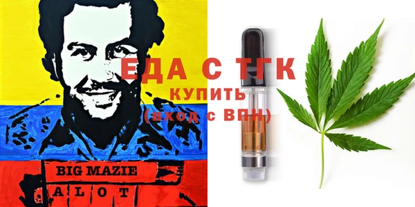 ГАЛЛЮЦИНОГЕННЫЕ ГРИБЫ Мегион