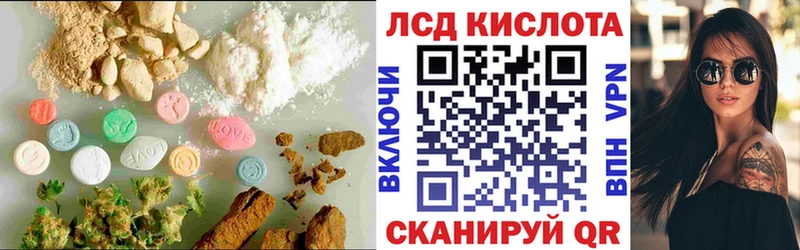 KRAKEN онион  Анива  LSD-25 экстази кислота 