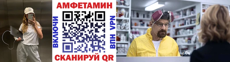 купить  цена  Анива  omg маркетплейс  Метамфетамин пудра 