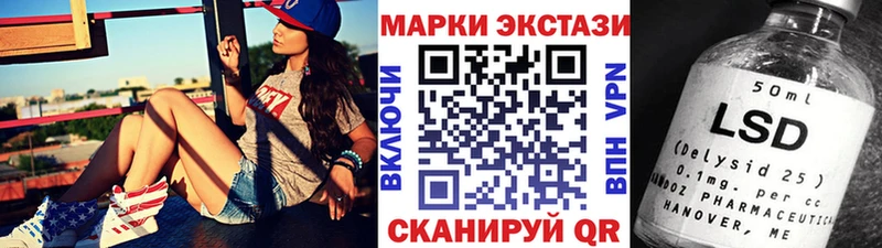 blacksprut вход  где купить наркотик  Анива  Марки N-bome 1,8мг 
