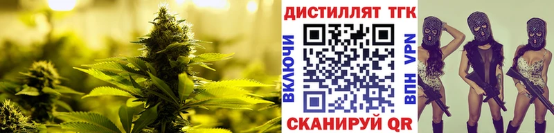 ТГК вейп Анива